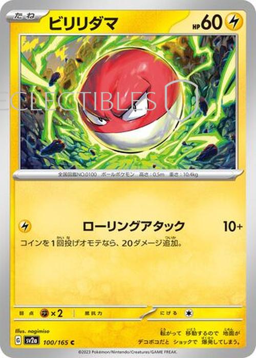 Pokemon Japanese 151 100/165 Voltorb Pokeball Reverse Holo