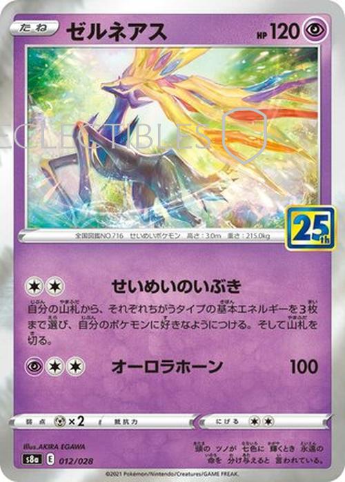 Pokemon Japanese 25th Anniversary Collection 012/28 Xerneas