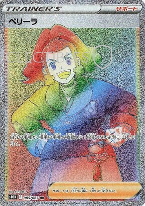 Pokemon Japanese Time Gazer 085/067 Zisu Reverse Holo