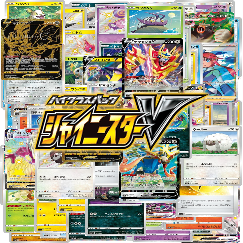 Shiny Star V JP