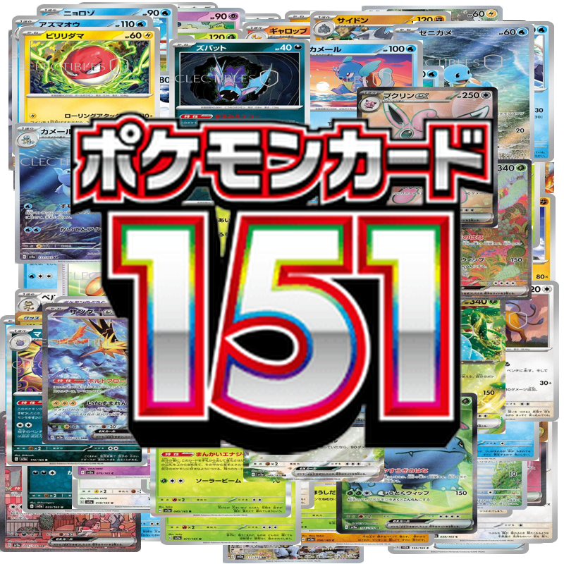 SV 151 JP
