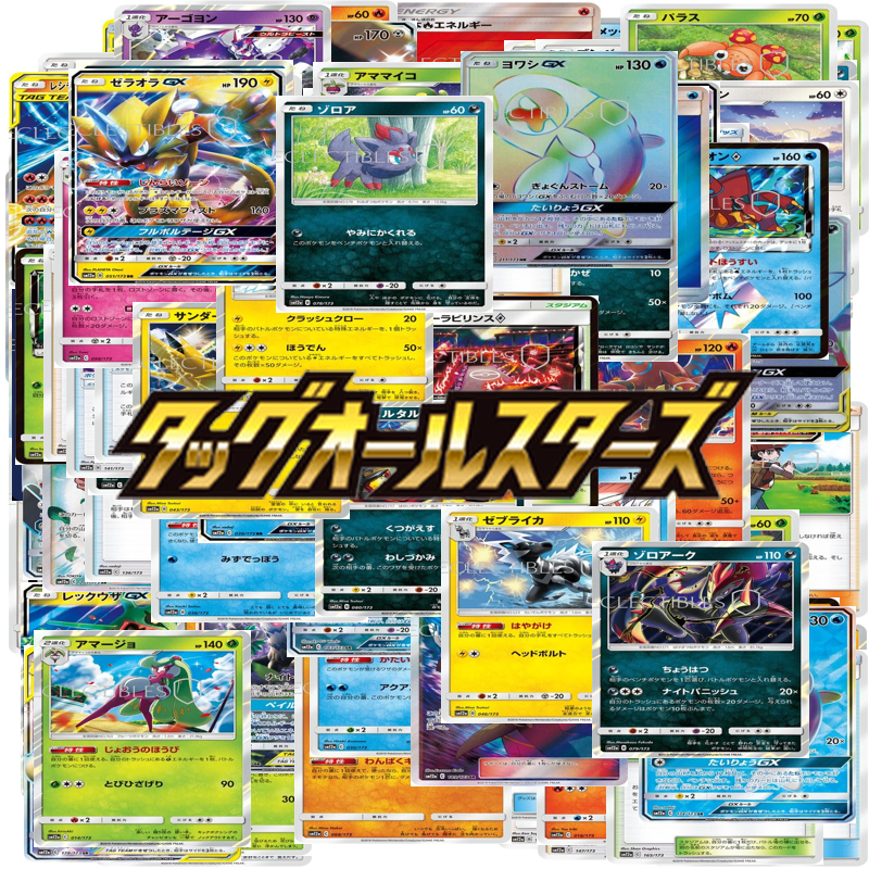 Tag All Stars JP