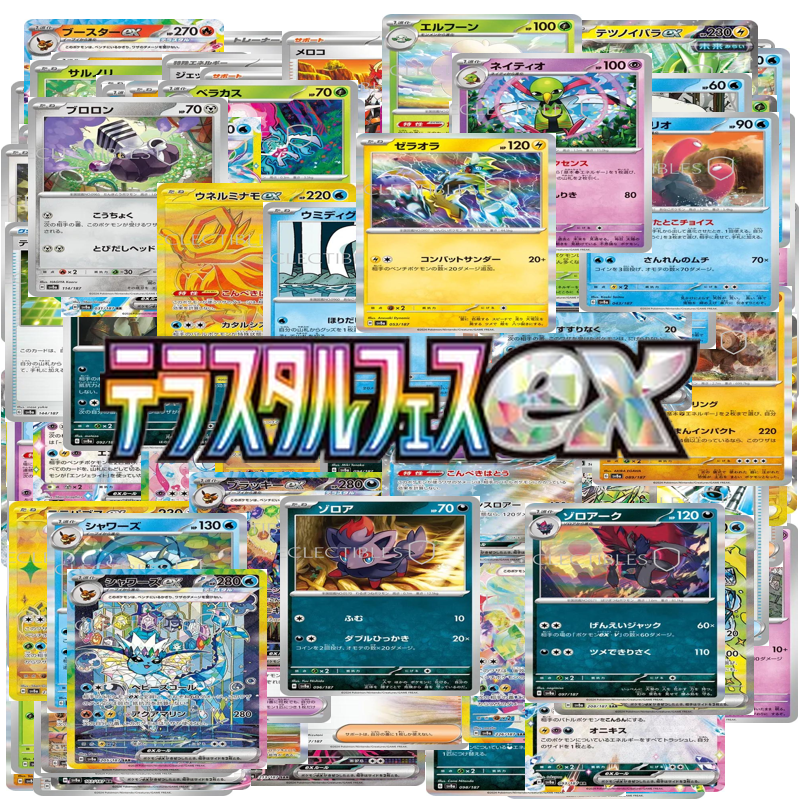 Terastal Festival ex