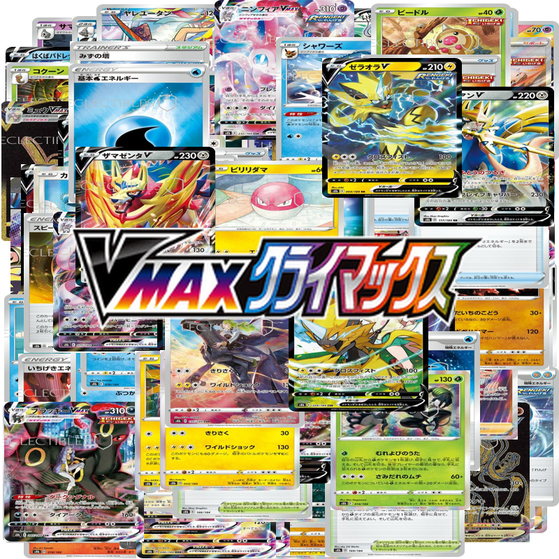 VMAX Climax JP