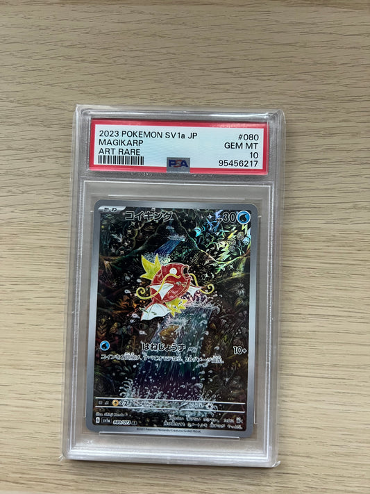Pokemon PSA 10 Japanese triplet beat 080/073 Magikarp