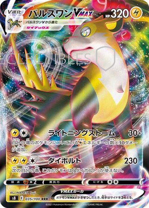 Pokemon JP Fusion Arts 035/100 Boltund VMAX