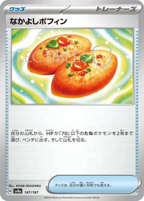Pokemon JP Terastal Festival ex 147/187 Buddy Buddy Poffin