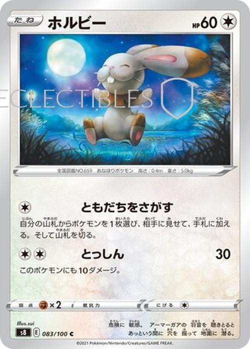 Pokemon JP Fusion Arts 083/100 Bunnelby Reverse Holo