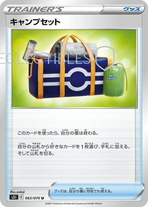 Pokemon JP Single Strike Master JP 063/070 Camping Gear Reverse Holo