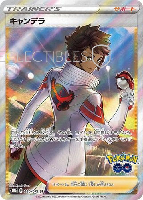 Japanese Pokemon GO 080/071 Candela Reverse Holo