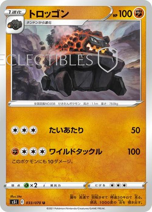 Pokemon JP Single Strike Master JP 033/070 Carkol Reverse Holo