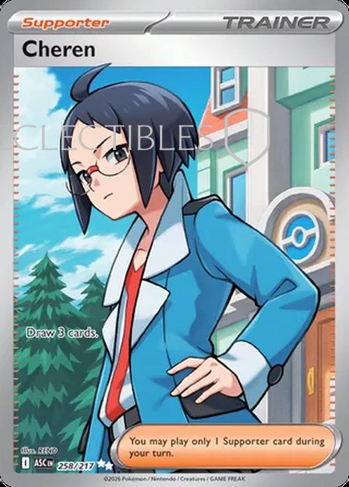 Pokemon Ascended Heroes 258/217 Cheren