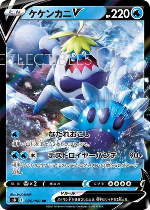 Pokemon JP Fusion Arts 026/100 Crabominable V