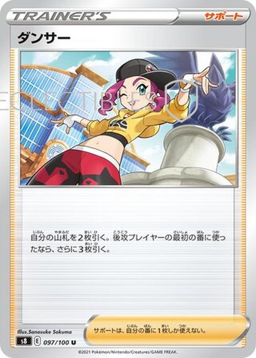 Pokemon JP Fusion Arts 097/100 Dancer Reverse Holo
