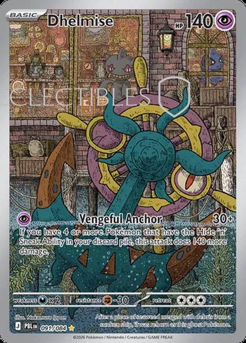 Pokemon pitch black 091/84 Dhelmise