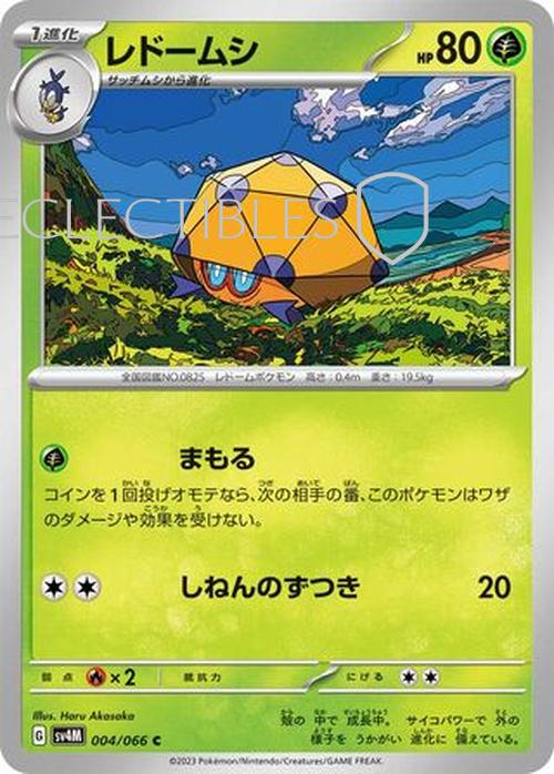 Pokemon JP Future Flash 004/066 Dottler Reverse Holo