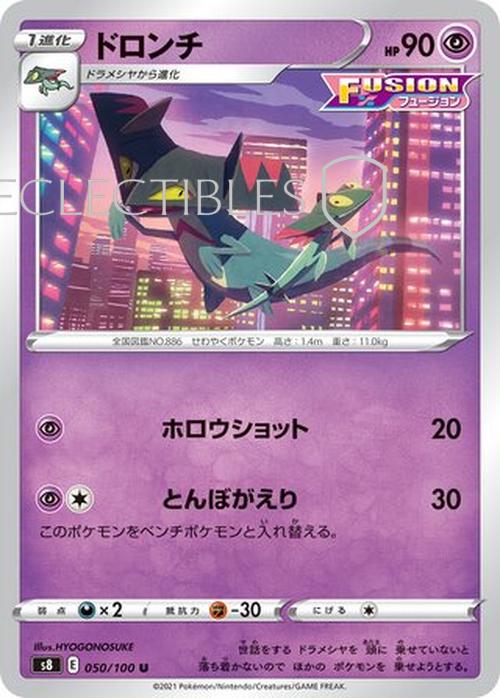 Pokemon JP Fusion Arts 050/100 Drakloak Reverse Holo