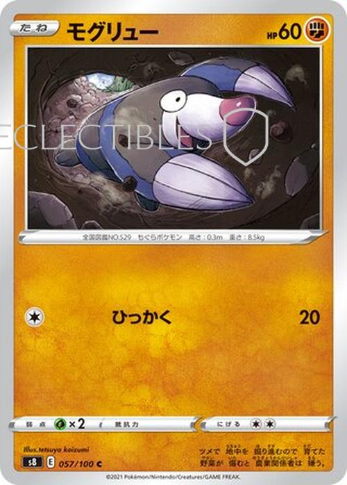 Pokemon JP Fusion Arts 057/100 Drilbur Reverse Holo