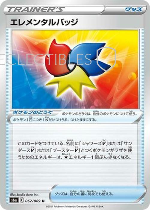 Pokemon JP Eevee Heroes 062/069 Elemental Badge Reverse Holo