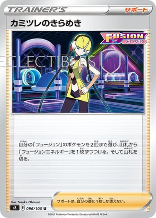 Pokemon JP Fusion Arts 096/100 Elesas Sparkle Reverse Holo