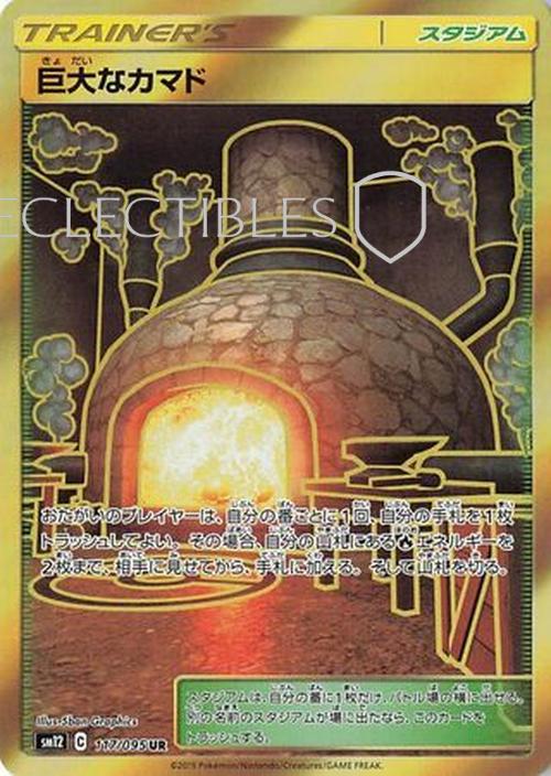 Pokemon JP Alter Genesis 117/095 Giant Hearth