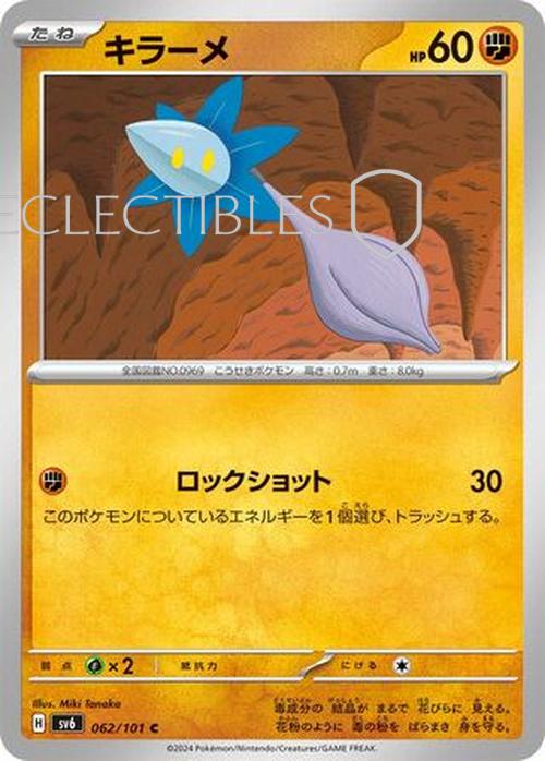 Pokemon JP Mask of Change 062/101 Glimmet Reverse Holo