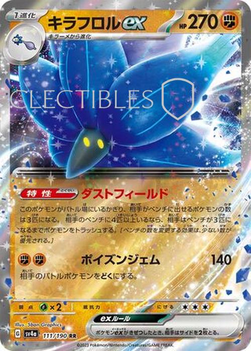 Pokemon Japanese Shiny Treasure ex 111/190 Glimmora ex