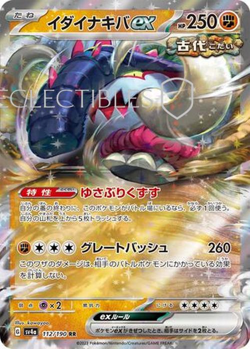 Pokemon Japanese Shiny Treasure ex 112/190 Great Tusk ex