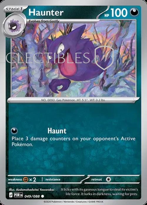 Pokemon Perfect Order 049/88 Haunter  Reverse Holo