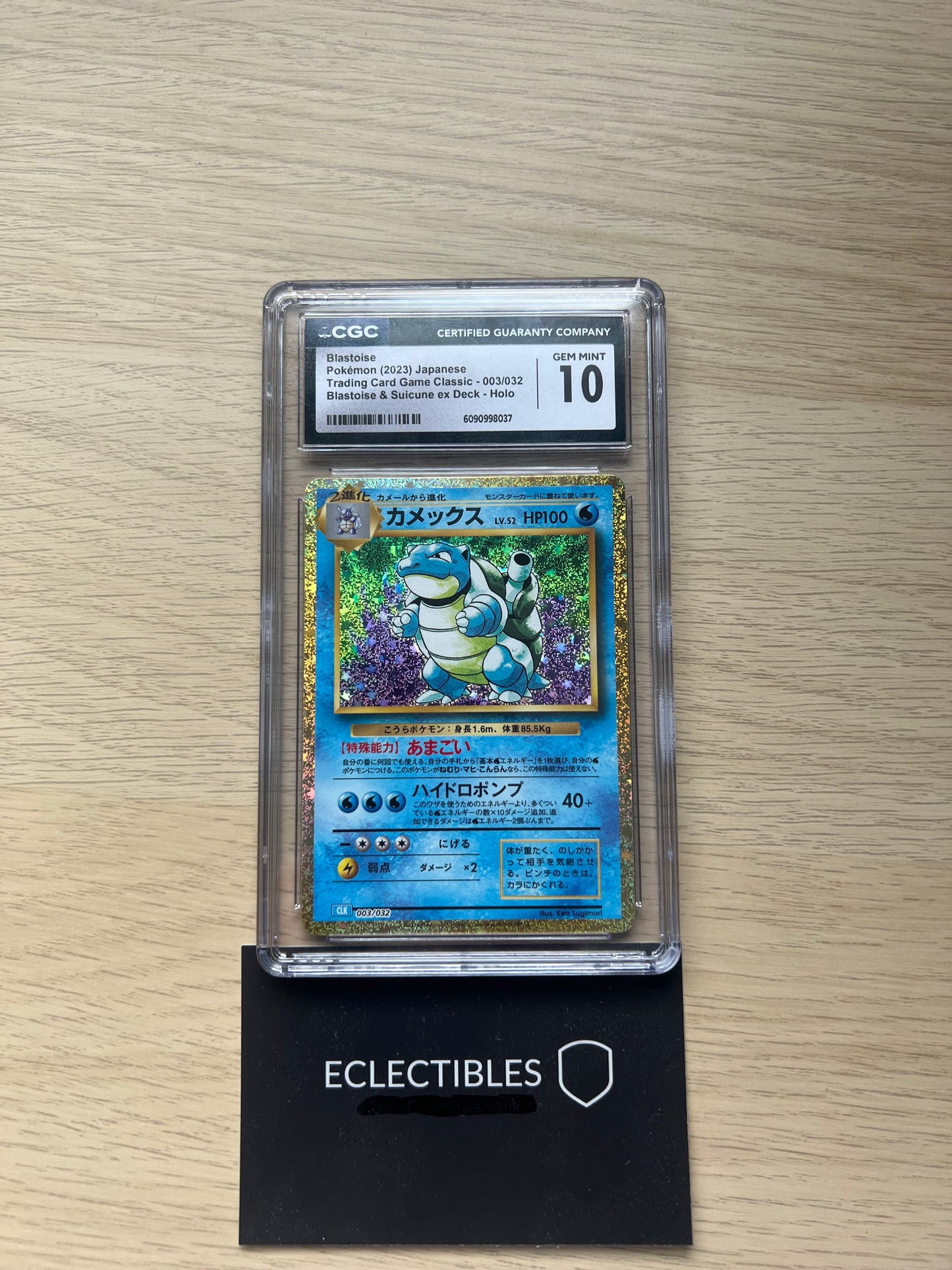 CGC 10 Blastoise TCG classic blastoise 003/032