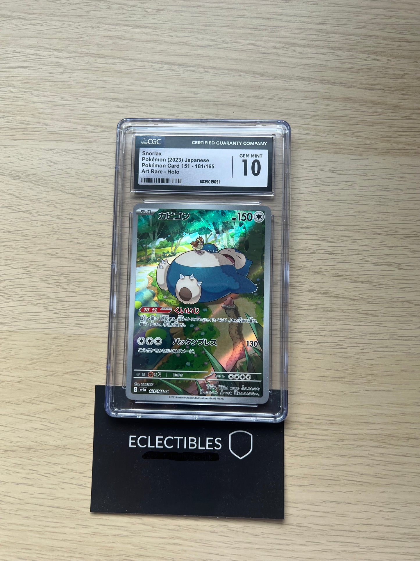 CGC 10 Pokemon Japanese 151 181/165 Snorlax