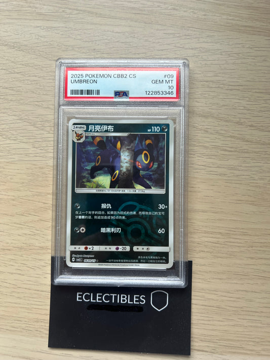 PSA 10 Umbreon Masterball 609 Pokemon Chinese Gem Pack 2