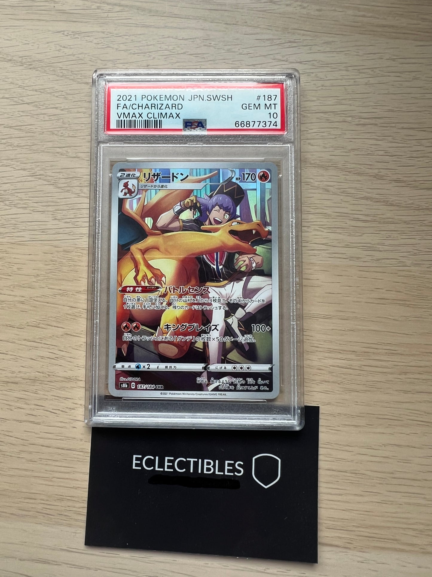 PSA 10 Pokemon Japanese VMAX Climax 187/184 Charizard