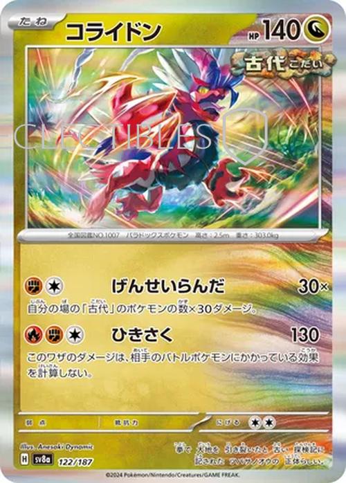 Pokemon JP Terastal Festival ex 122/187 Koraidon