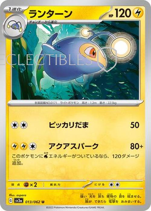 Pokemon Japanese Raging Surf 013/062 Lanturn Reverse Holo