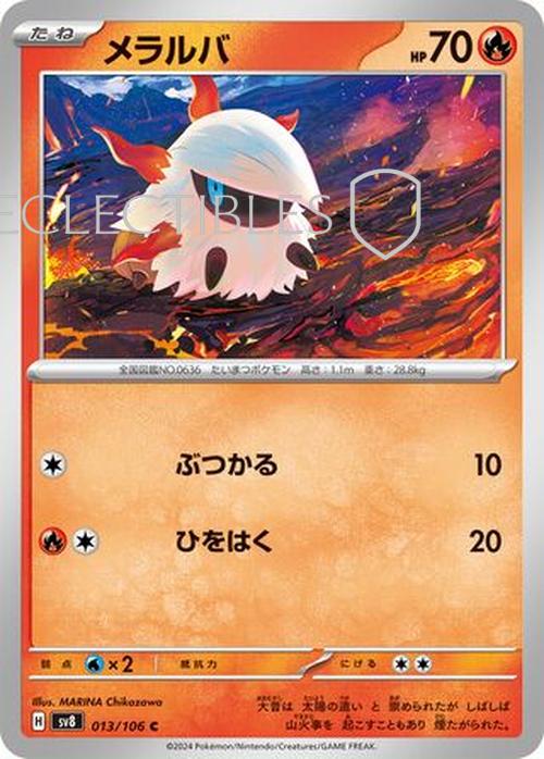 Pokemon JP Super Electric Breaker 013/106 Larvesta Reverse Holo