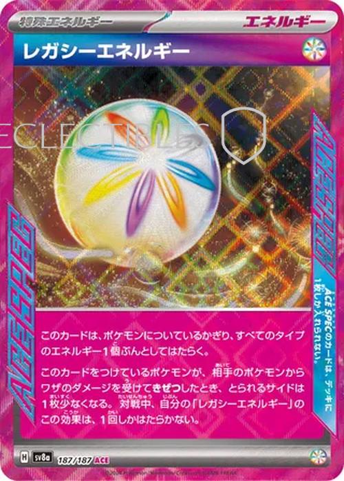 Pokemon JP Terastal Festival ex 187/187 Legacy Energy