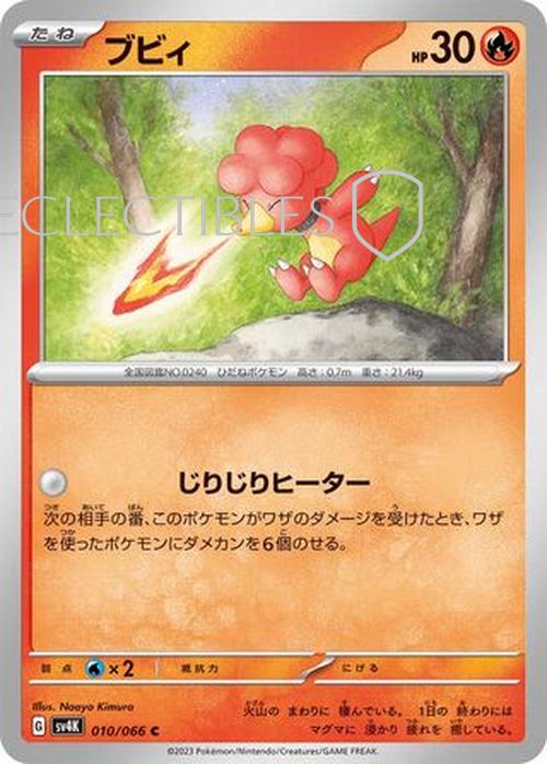 Pokemon JP Ancient Roar  010/066 Magby Reverse Holo