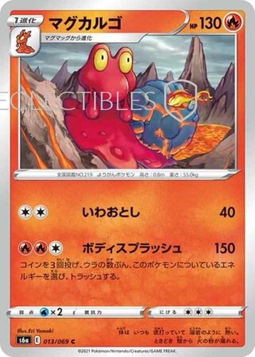 Pokemon JP Eevee Heroes 013/069 Magcargo Reverse Holo