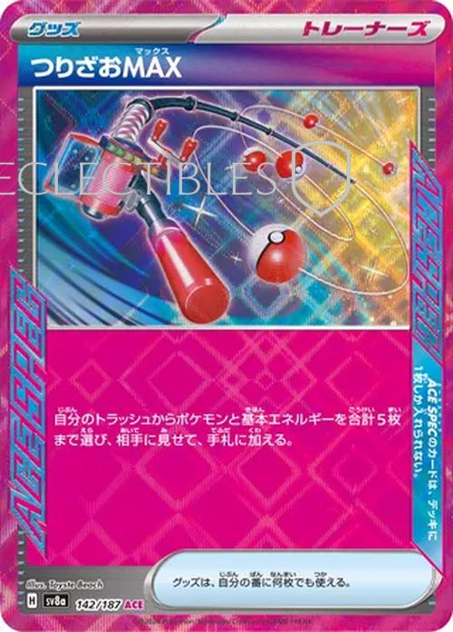 Pokemon JP Terastal Festival ex 142/187 Max Rod
