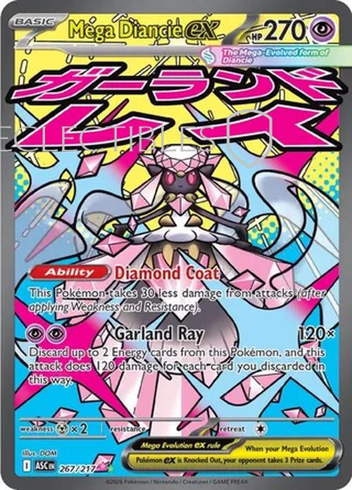 Pokemon Ascended Heroes 267/217 Mega Diancie ex