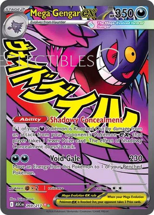 Pokemon Ascended Heroes 269/217 Mega Gengar ex