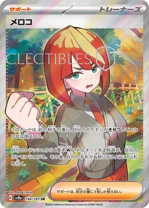 Pokemon JP Terastal Festival ex 198/187 Mela