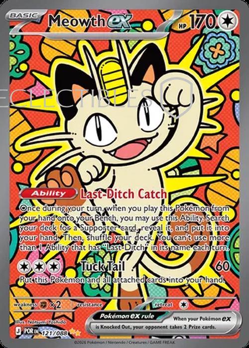 Pokemon Perfect Order 121/88 Meowth ex