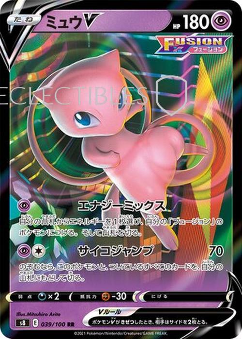 Pokemon JP Fusion Arts 039/100 Mew V