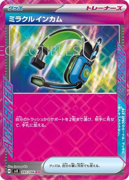 Pokemon JP Super Electric Breaker 097/106 Miracle Headset