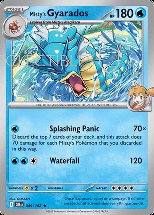 Pokemon Destined Rivals 049/182 Mistys Gyarados Holo