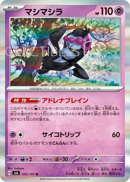 Pokemon JP Mask of Change 055/101 Munkidori Reverse Holo