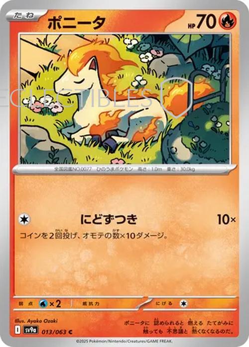 Pokemon JP Hot Air Arena 013/063 Ponyta Holo
