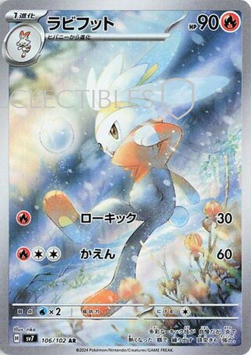 Pokemon JP Stellar Miracle 106/102 Raboot